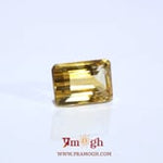Citrine - 6.3 Carat