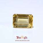 Citrine - 12.15 Carat
