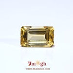 Citrine - 8.7 Carat