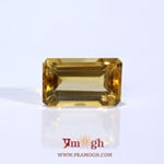 Citrine - 5 Carat
