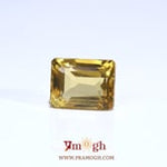 Citrine - 8.3 Carat