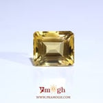 Citrine - 9.9 Carat