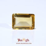 Citrine - 9.45 Carat
