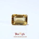 Citrine - 7.45 Carat