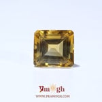 Citrine - 9.05 Carat