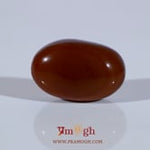 Yemeni Aqeeq - 10.8 Carat