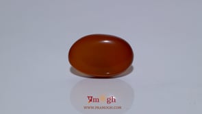 Yemeni Aqeeq - 9.5 Carat