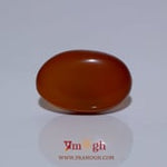 Yemeni Aqeeq - 9.5 Carat