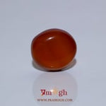 Yemeni Aqeeq - 8.45 Carat