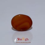 Yemeni Aqeeq - 6.4 Carat