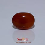 Yemeni Aqeeq - 8.5 Carat
