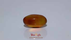 Yemeni Aqeeq - 8.55 Carat