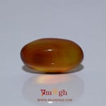 Yemeni Aqeeq - 8.55 Carat
