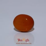 Yemeni Aqeeq - 6.8 Carat
