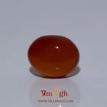 Yemeni Aqeeq - 9 Carat