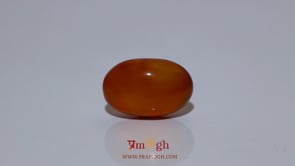 Yemeni Aqeeq - 7.9 Carat