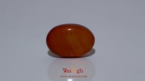 Yemeni Aqeeq - 9.28 Carat