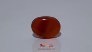 Yemeni Aqeeq - 9.58 Carat