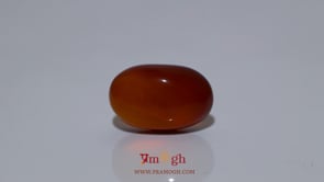 Yemeni Aqeeq - 8.1 Carat