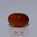 Yemeni Aqeeq - 8.1 Carat