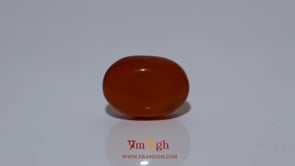 Yemeni Aqeeq - 7.4 Carat