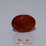 Yemeni Aqeeq - 6.9 Carat