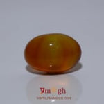Yemeni Aqeeq - 9.55 Carat