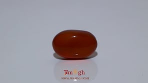 Yemeni Aqeeq - 7.45 Carat