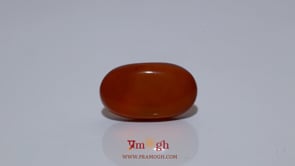 Yemeni Aqeeq - 7.63 Carat
