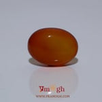 Yemeni Aqeeq - 8.4 Carat
