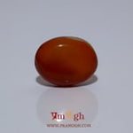 Yemeni Aqeeq - 7.3 Carat