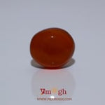 Yemeni Aqeeq - 8.3 Carat