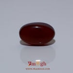 Yemeni Aqeeq - 7.47 Carat