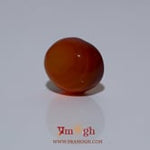 Yemeni Aqeeq - 6.75 Carat