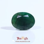 Emerald - 7.35 Carat