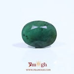 Emerald - 8.1 Carat