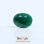 Emerald - 4.95 Carat