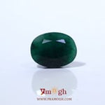 Emerald - 7.4 Carat