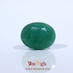 Emerald - 7.05 Carat