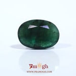 Emerald - 8.25 Carat