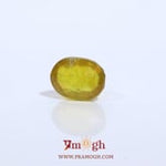 Yellow Sapphire - 3.6 Carat
