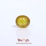 Yellow Sapphire - 3.6 Carat