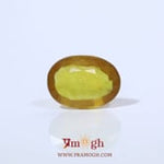 Yellow Sapphire - 5.4 Carat