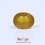 Yellow Sapphire - 9.25 Carat