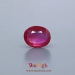 Ruby - 7.73 Carat