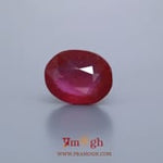Ruby - 13.45 Carat