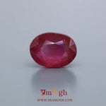 Ruby - 14.25 Carat