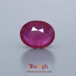 Ruby - 14.1 Carat