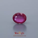 Ruby - 8.75 Carat