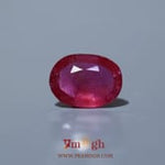 Ruby - 8.7 Carat